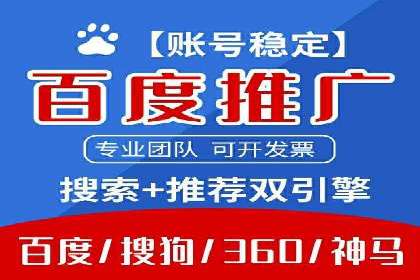 移动端信息流广告推广的五大技巧