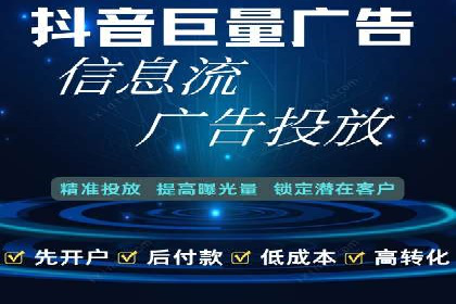 娱乐行业SEM服务托管的广告创意与执行