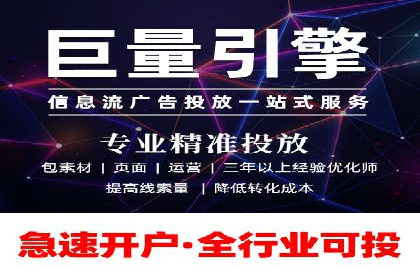 SEM推广代运营公司：助力企业提升广告效果